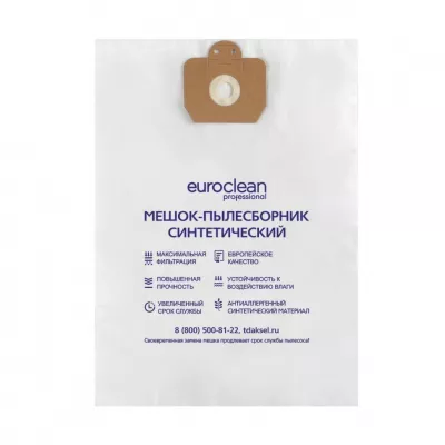 Мешок-пылесборник для пылесосов Nilfisk синтетический, Euroclean, EUR-238/1NZ