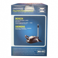 Набор 2 шт Комплект мешков для пылесосов Bosch, Siemens, KMv1021 Набор 2 шт Комплект мешков для пылесосов Bosch, Siemens, KMv1021