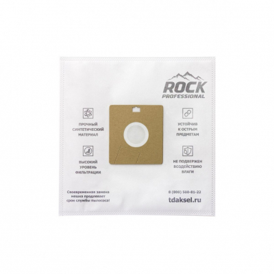 Мешки-пылесборники для пылесосов Samsung синтетические, 5 шт, Rock Professional, BSM003NZ