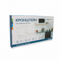 Кронштейн настенный для СВЧ-печи, черный, Eurokitchen, MW101BNZ