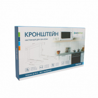 Кронштейн настенный для СВЧ-печи, серебристый, Eurokitchen, MW101GNZ