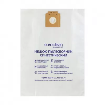 Фильтр-мешок для пылесосов Karcher, Krausen синтетический, Euroclean, EUR-212/1NZ