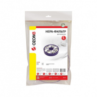 HEPA-фильтр для пылесосов Dyson выпускной, Ozone, H-17NZ HEPA-фильтр для пылесосов Dyson выпускной, Ozone, H-17NZ