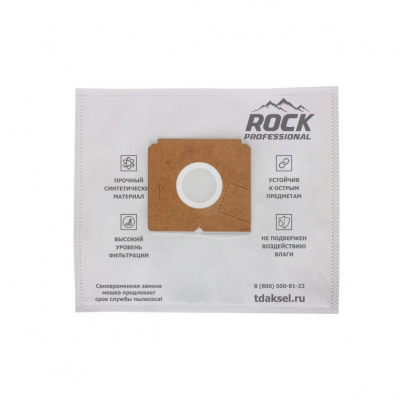 Мешки-пылесборники для пылесосов Singer, Electrolux, Zanussi синтетические, 5 шт, Rock Professional, BAG001NZ