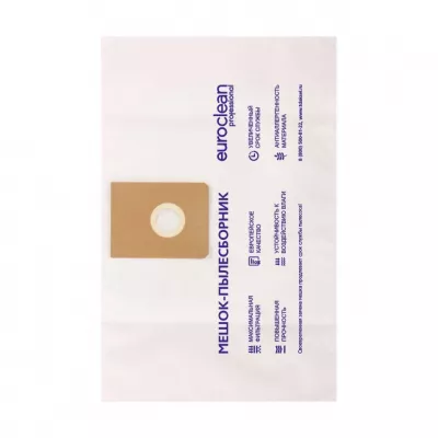 Фильтр-мешок для пылесосов Karcher синтетический, Euroclean, EUR-216/1NZ
