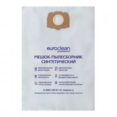 Фильтр-мешки для пылесосов Karcher синтетические 5 шт, Euroclean, EUR-219/5NZ