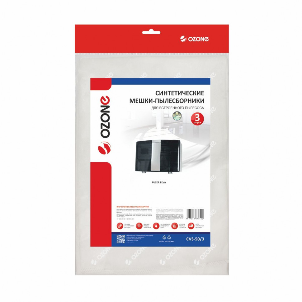 Мешки-пылесборники для пылесосов Puzer синтетические, 3 шт, Ozone , CVS-50/3NZ